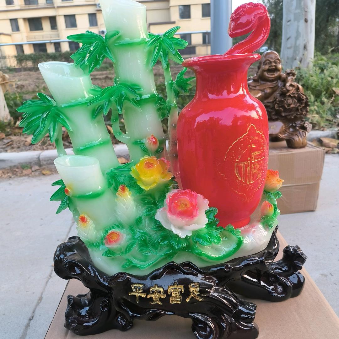 家合