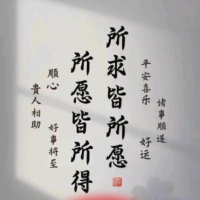 星之所在