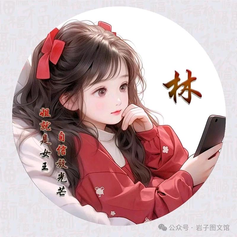 木木姐
