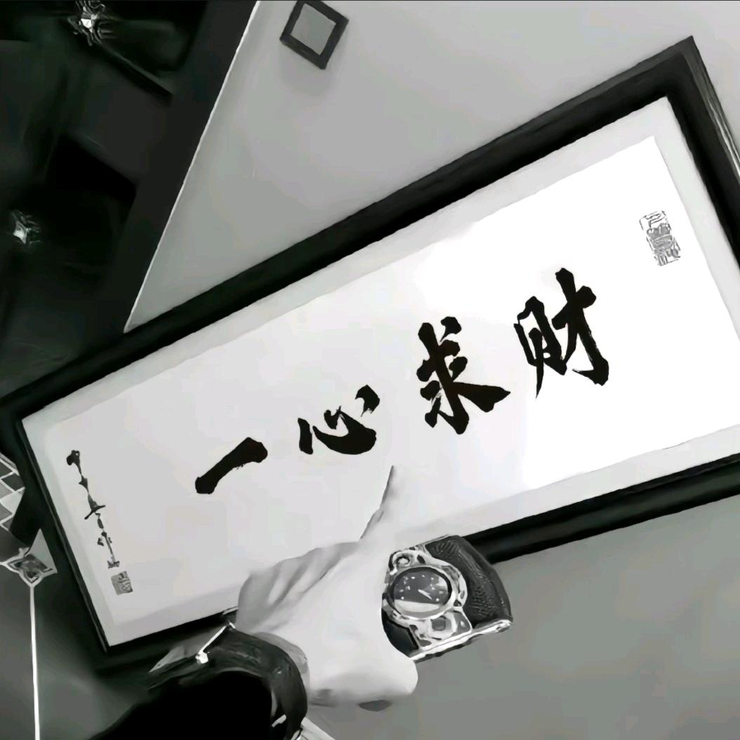 💋小辉