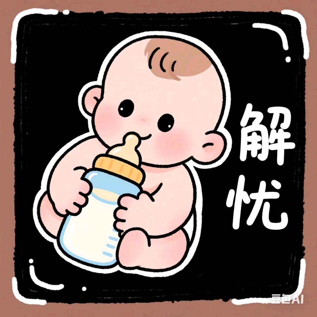 瑞安市可益多孕婴用品店宝妈解忧站
