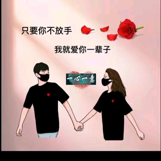 💫诺言💫