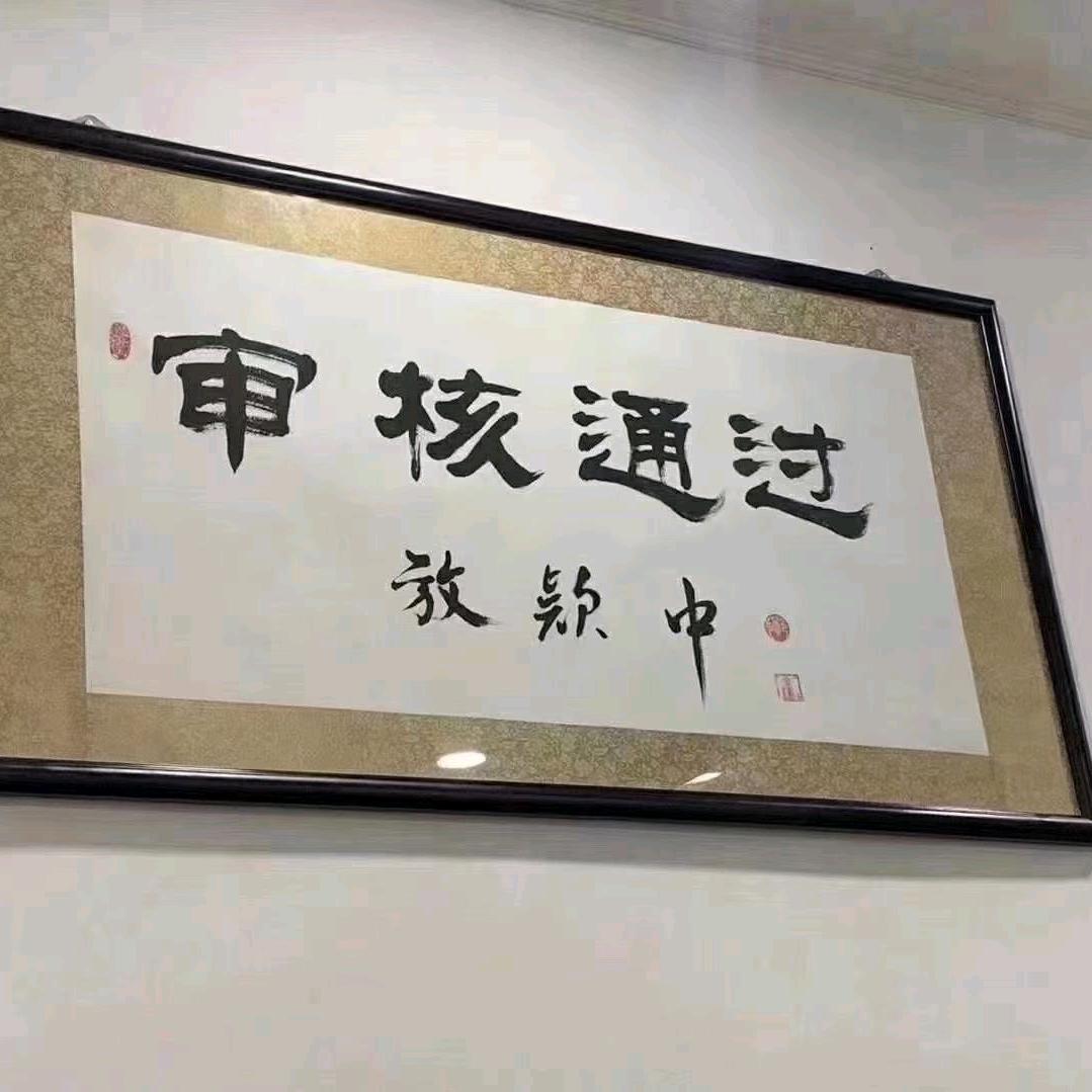 莆田金融居间-黄百万！