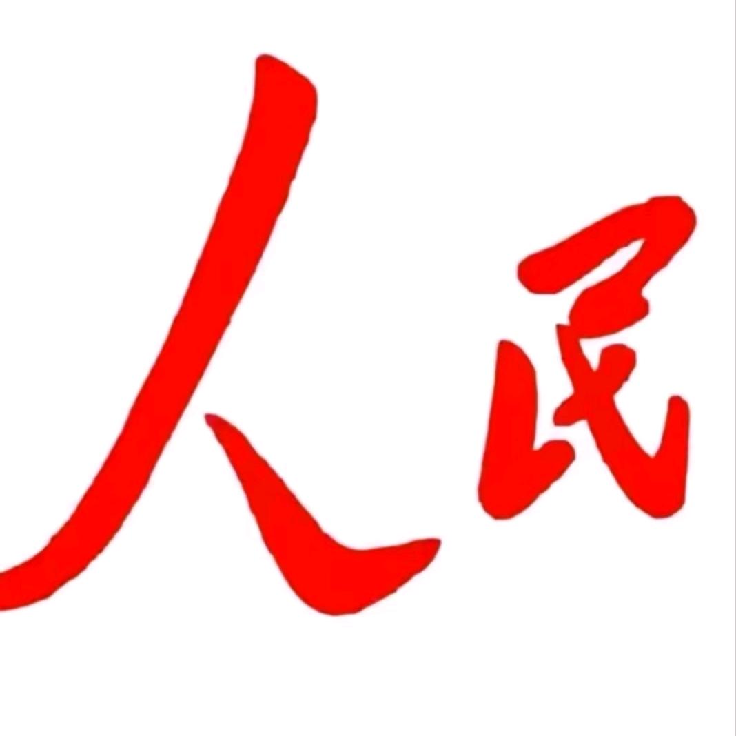 常務會長（茅臺老錶）