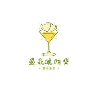 盛来琥珀光
