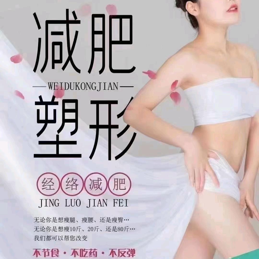 秦臻秀美快减吧