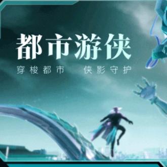 游💫客⚡️