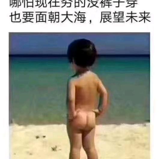 三主任