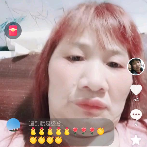 申姐