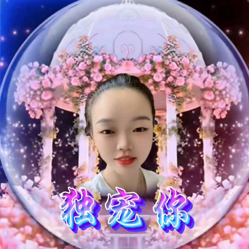 宠萍寶