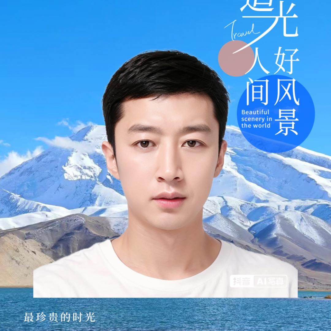 松间明月☀️🌛⭐️🌊