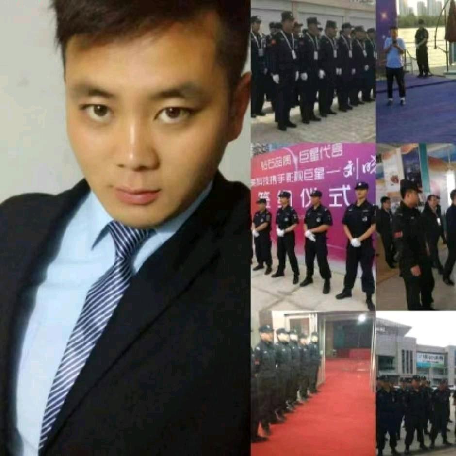 Security——幕后