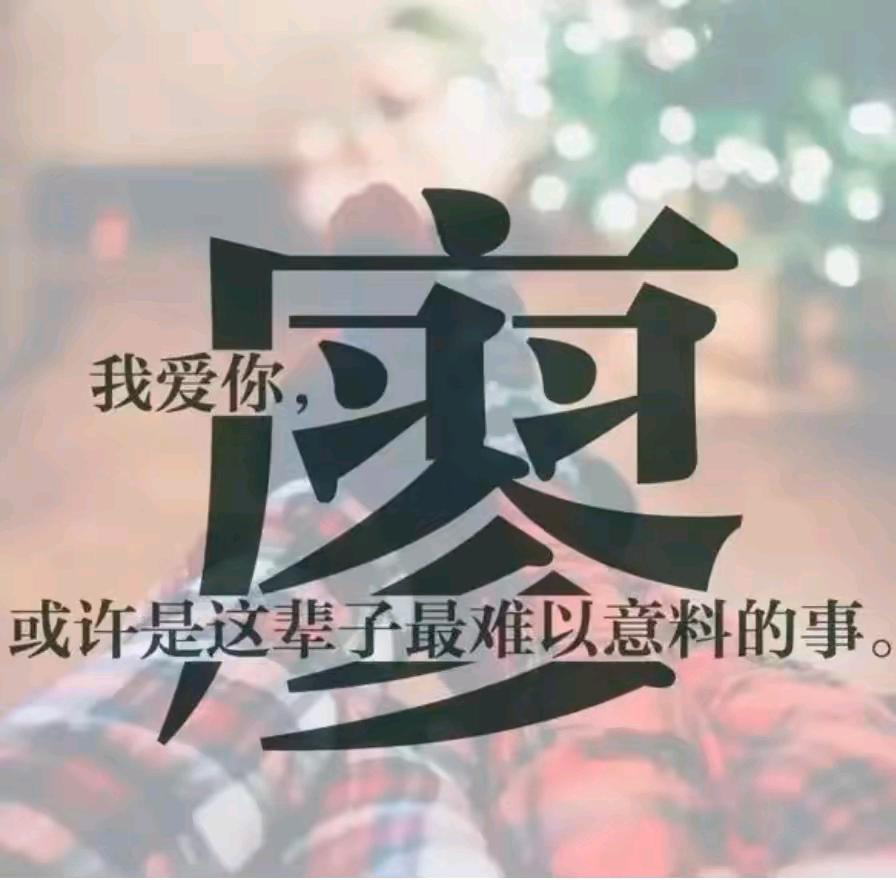 廖总！！