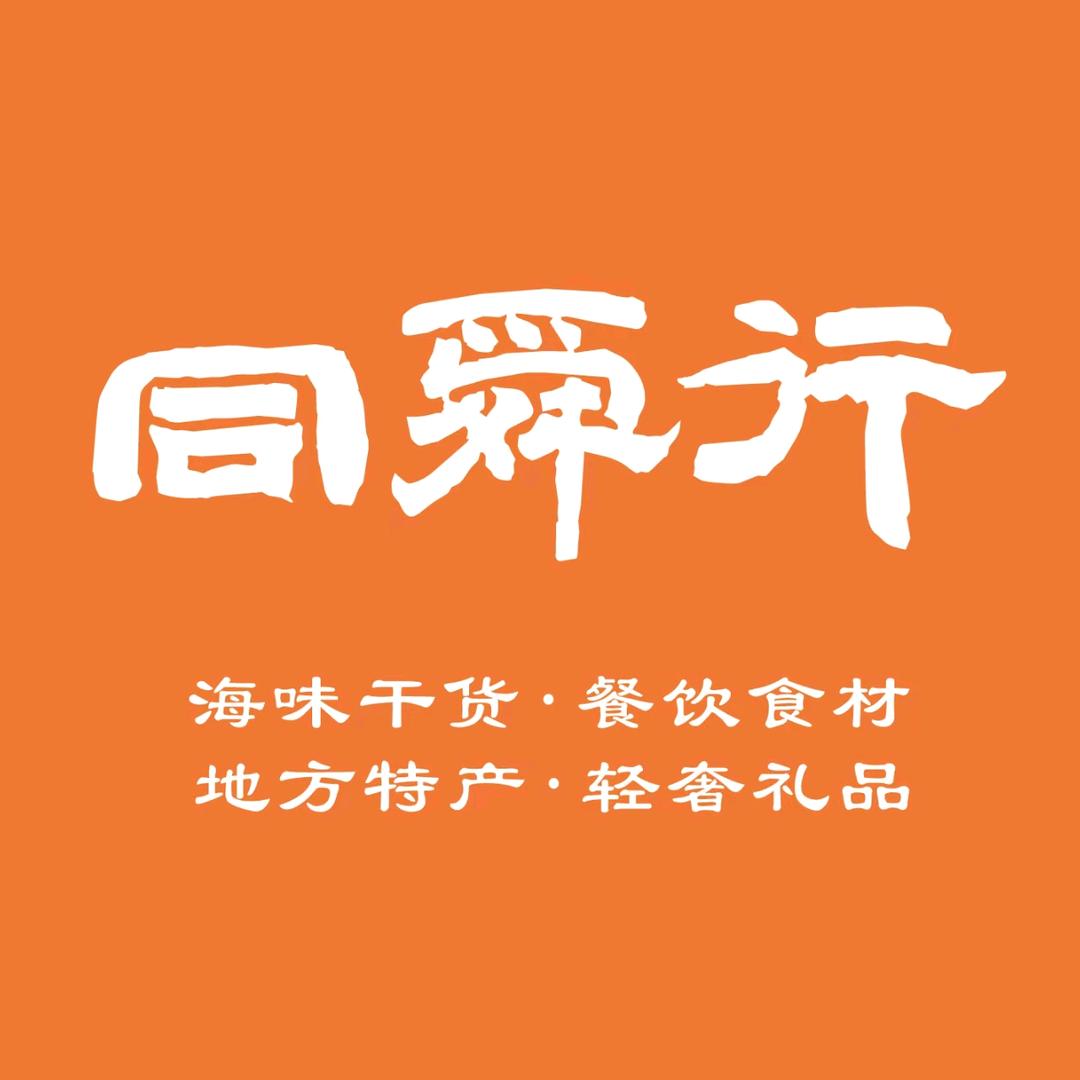 同舜海味干货好物