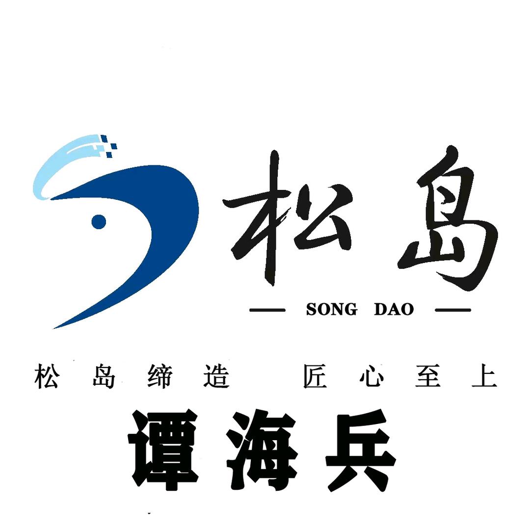 松岛旋风过山车