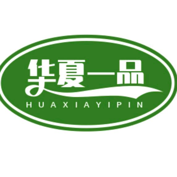 冠县华夏一品苗木有限公司