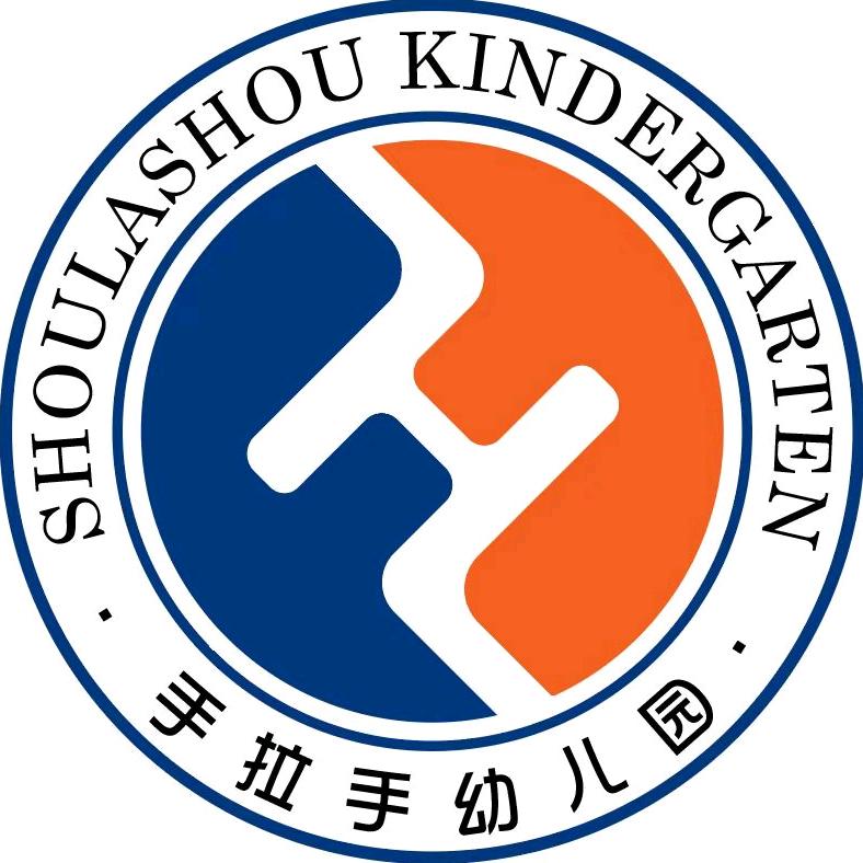 承德市双桥区手拉手幼儿园有限公司