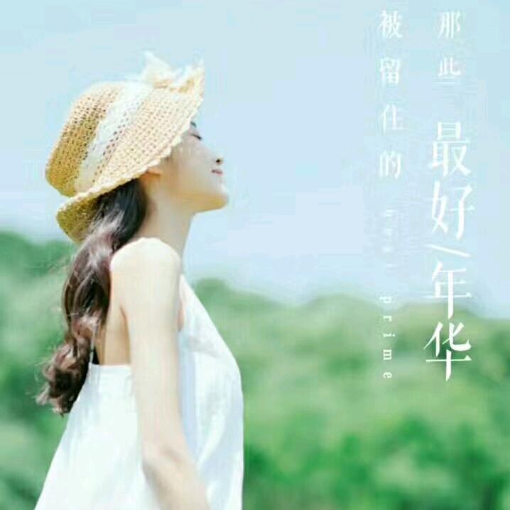 子越