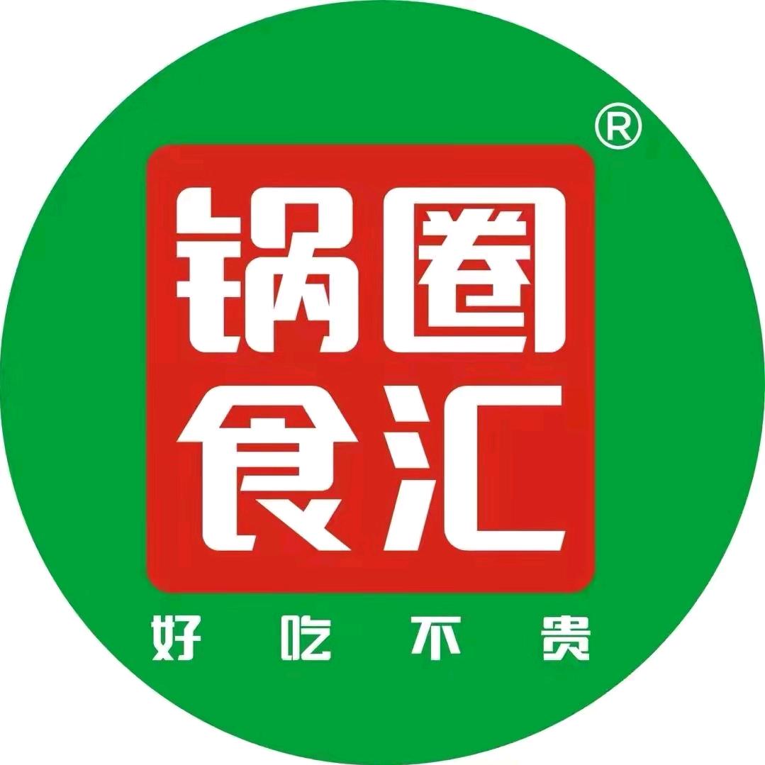 望都县锅圈食汇繁荣路店🍲