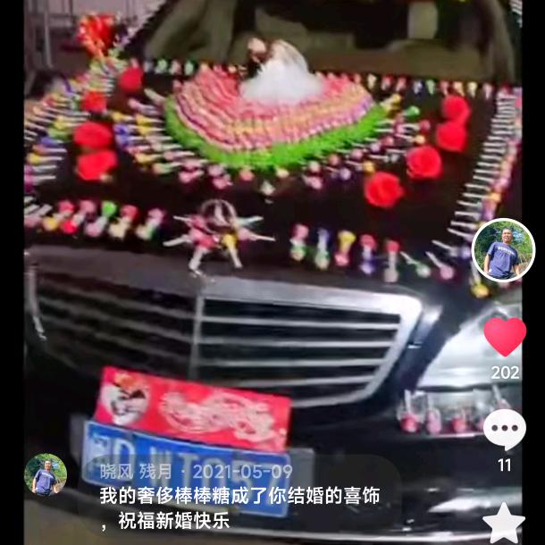 晓风 残月