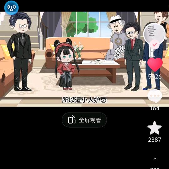 往事随风