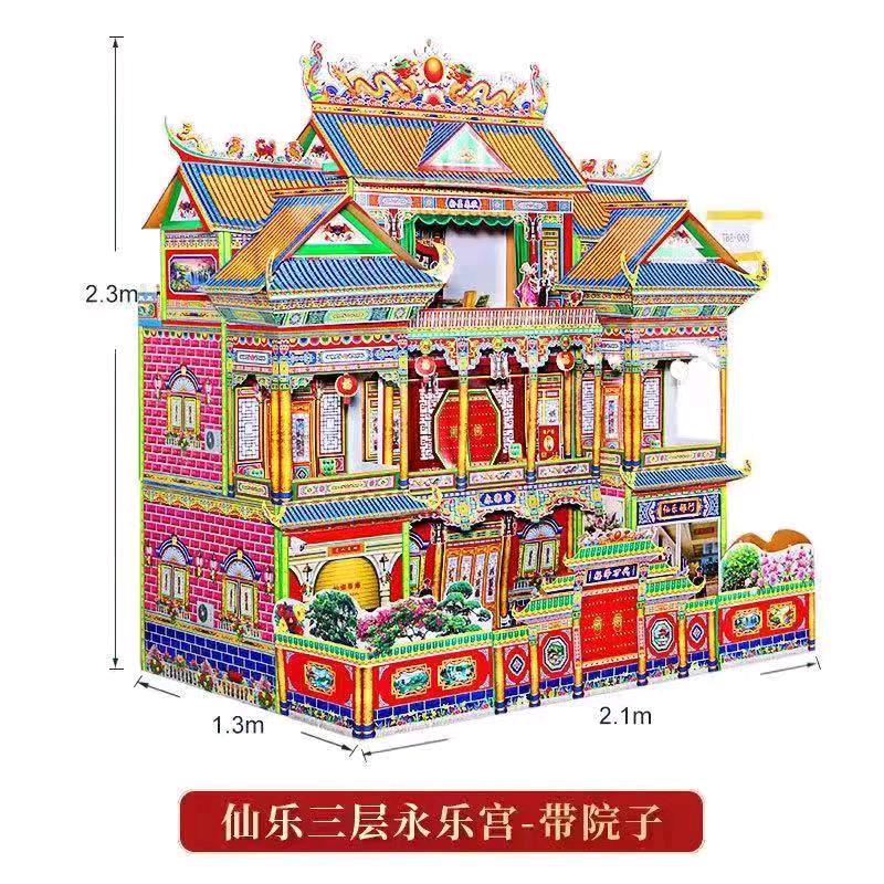 天地通房地产开发有限公司