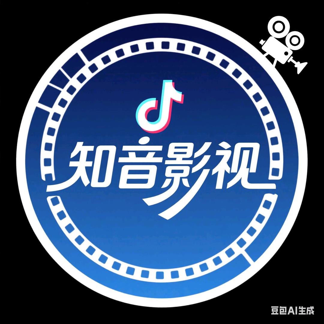 知音影视