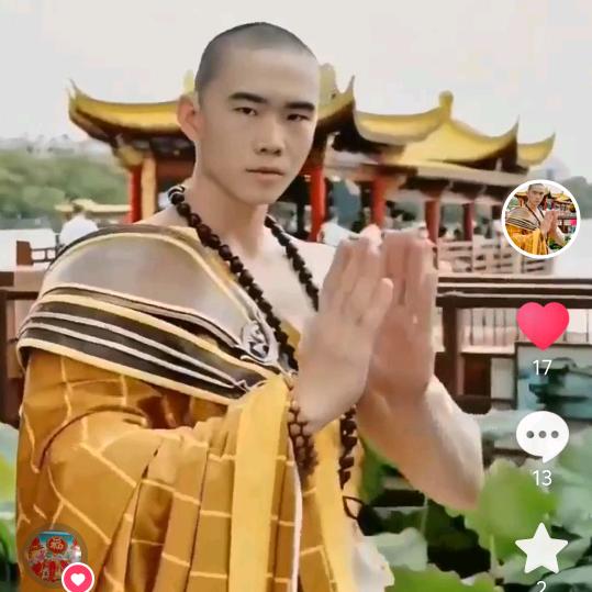 小财神