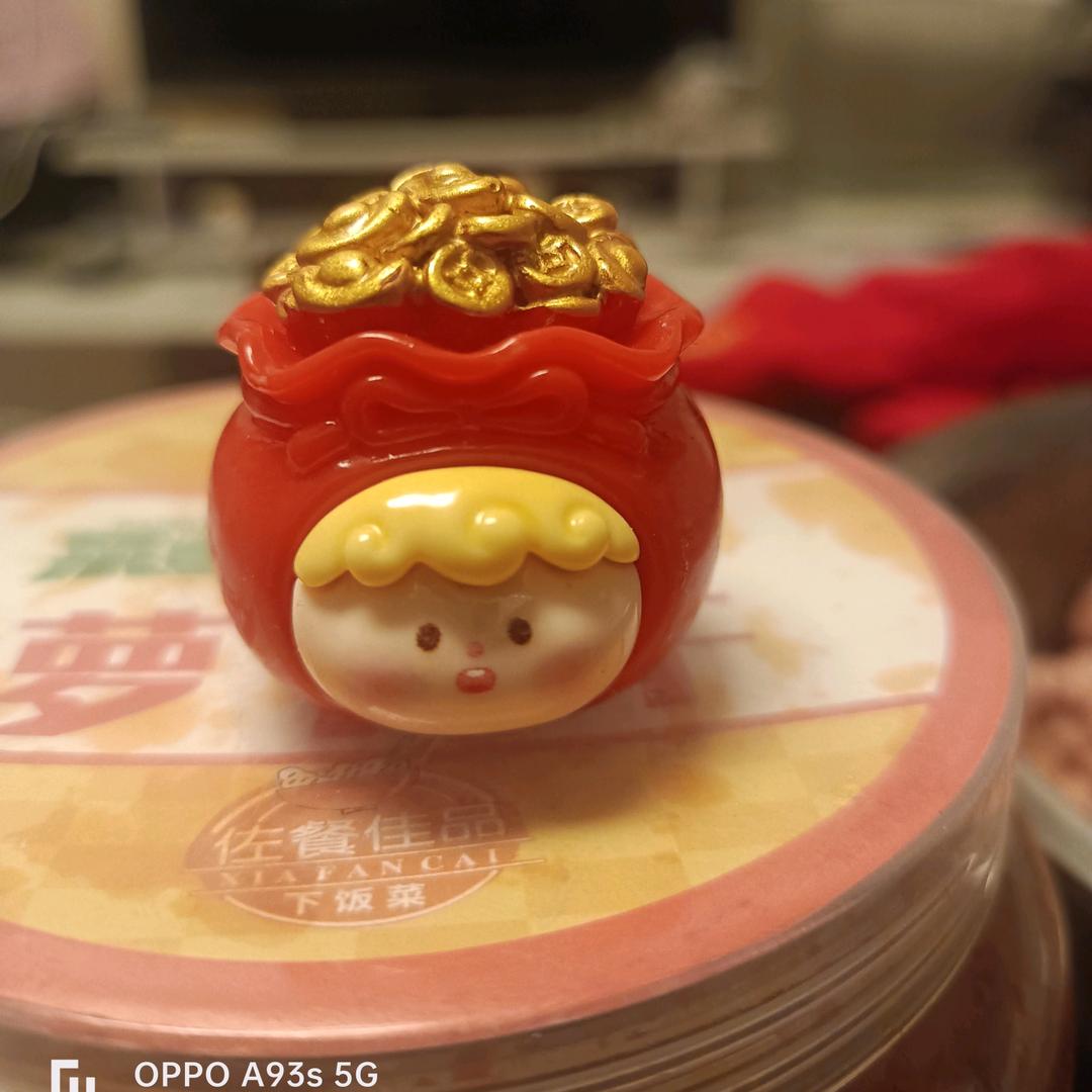 八方来财
