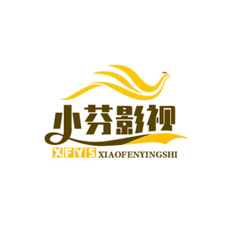 小芬影视8