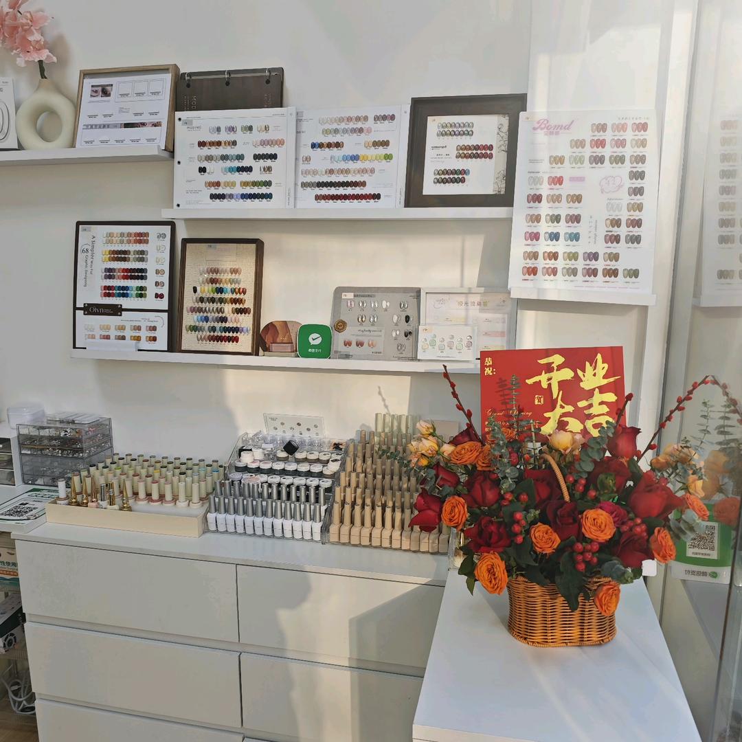 妍绣美甲美睫皮肤管理