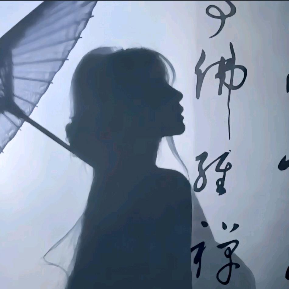 ঞᩚ戒ꦿ໊爱༊