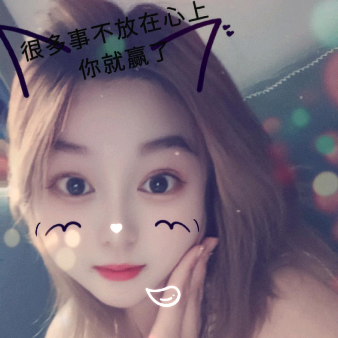 家有小棉袄✌