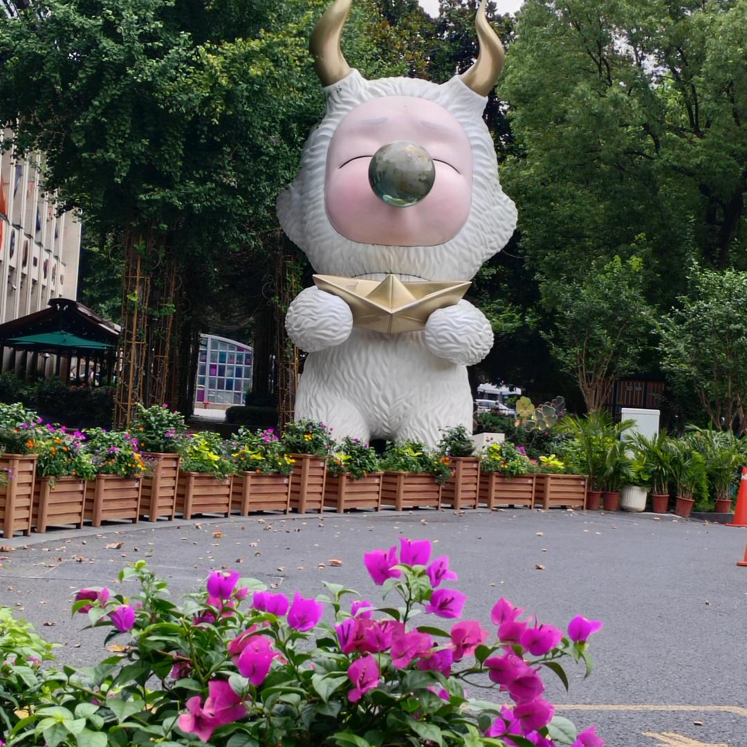 秋菊