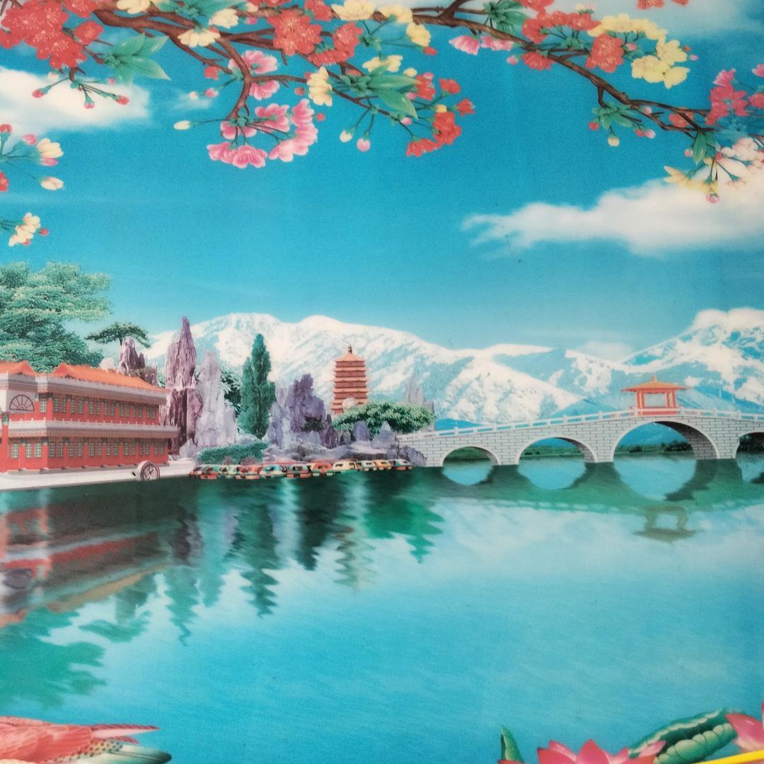 平安一生