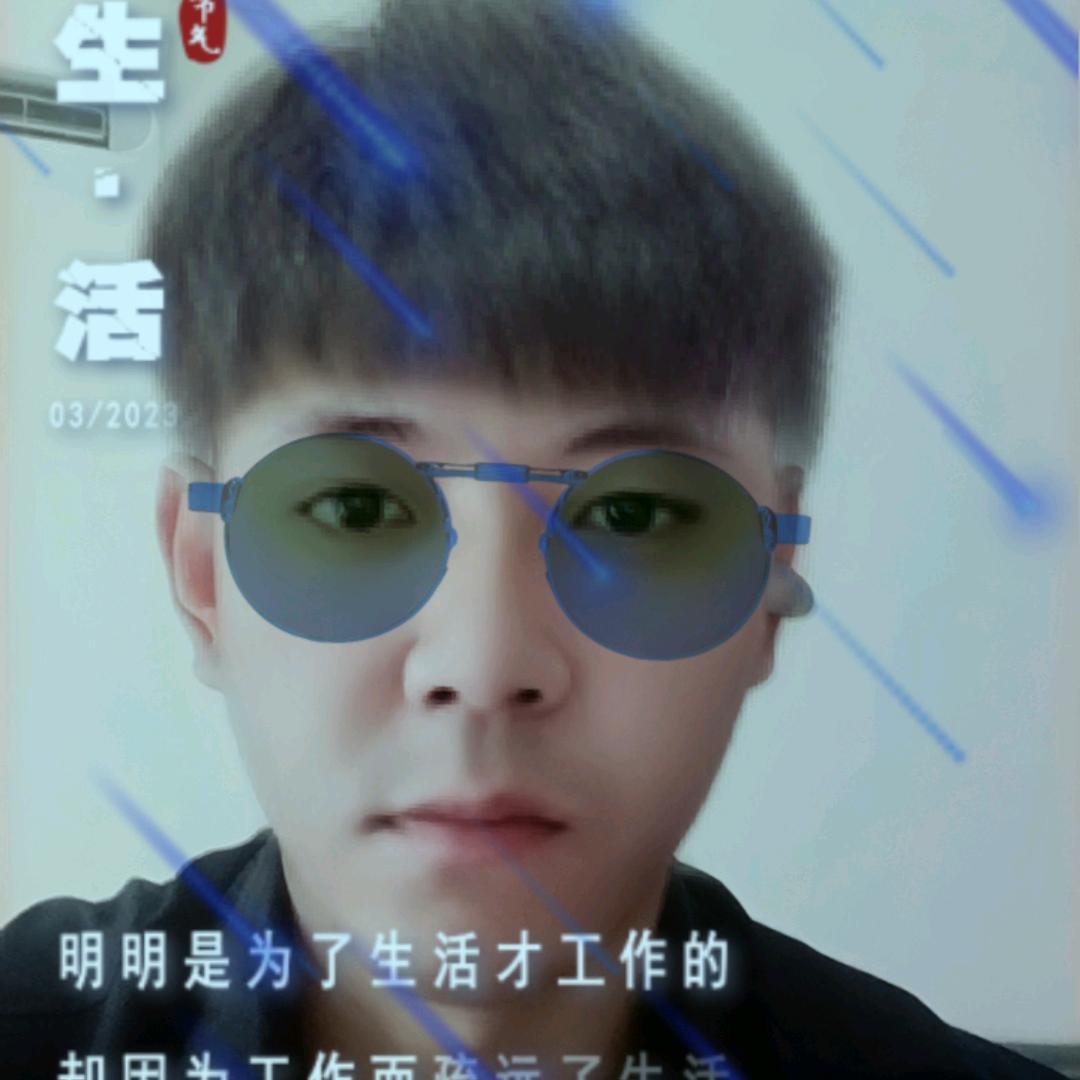 一人一烟笑看人世间