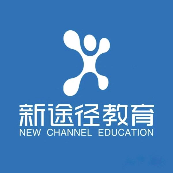 宜春新途径帅帅老师