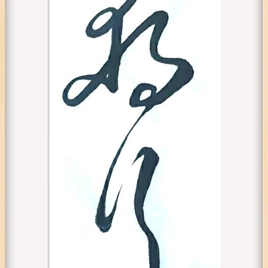 独行客