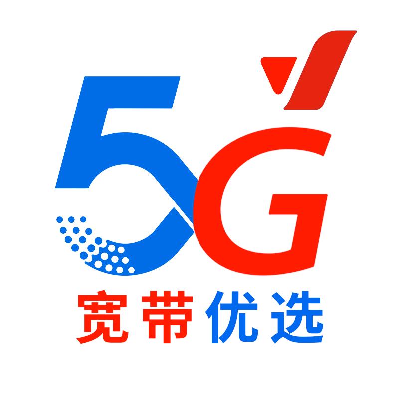 360元包年单宽带天宇