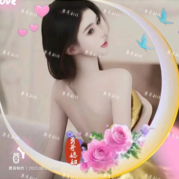 晴儿            好物