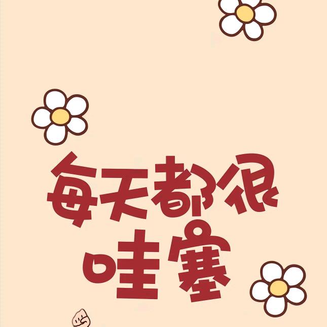 杨壮壮