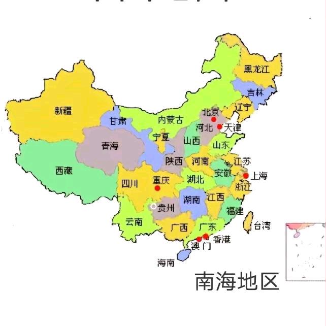 平凡