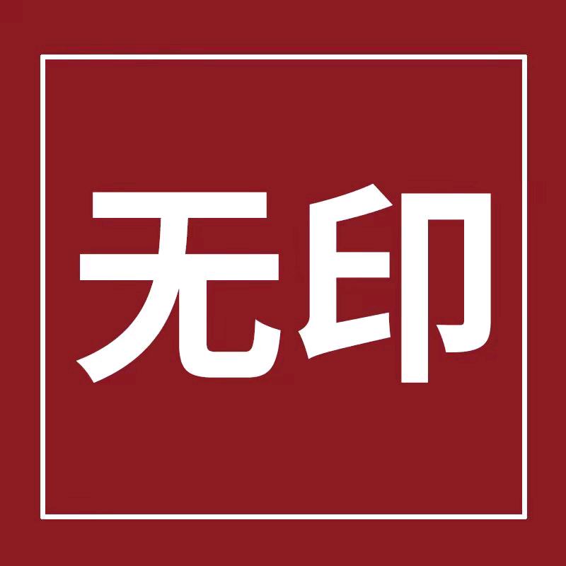无印良品运动旗舰店