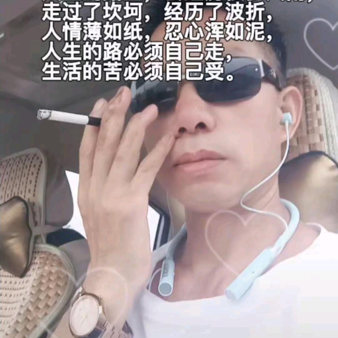 雨中情
