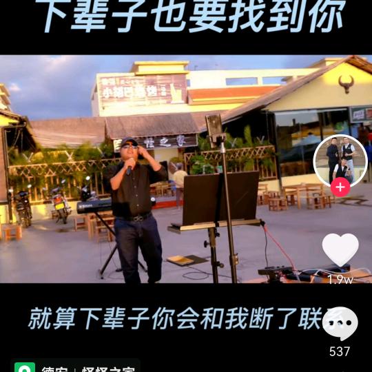 许久。