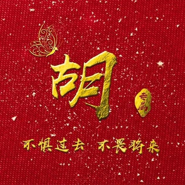 农村勋哥………