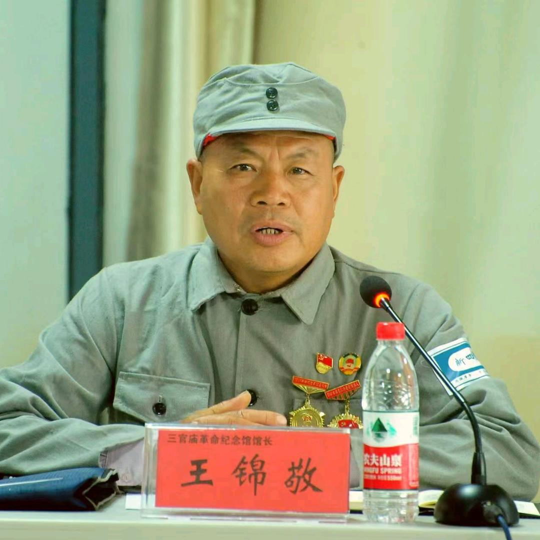 革命纪念馆