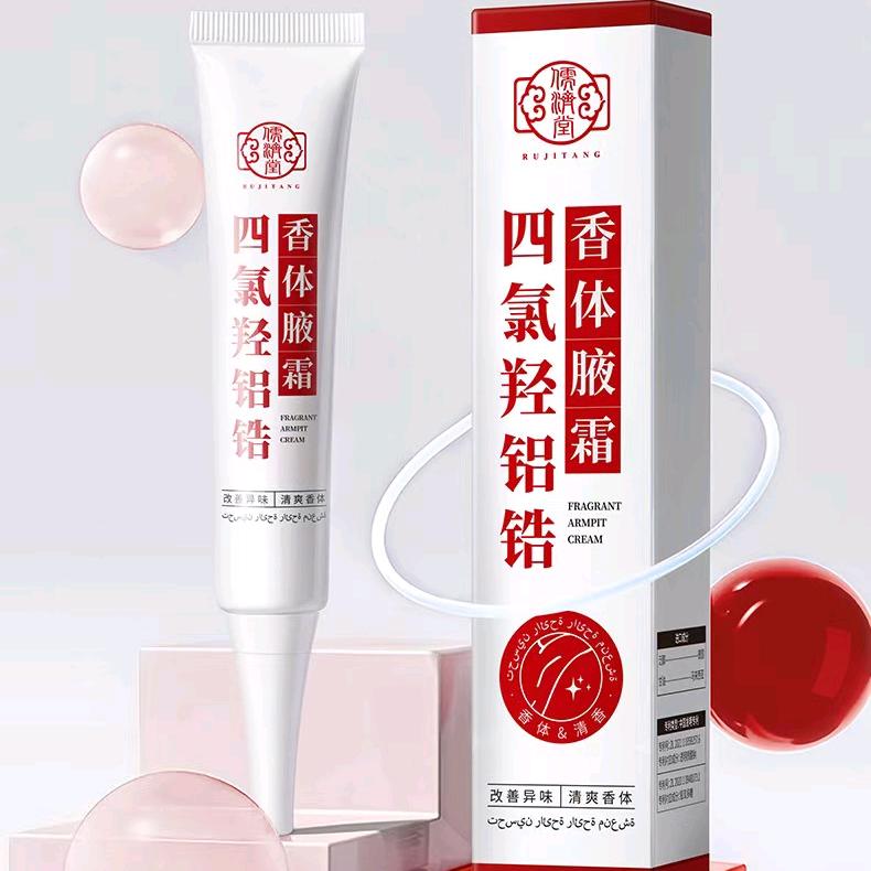 儒济堂个人护理