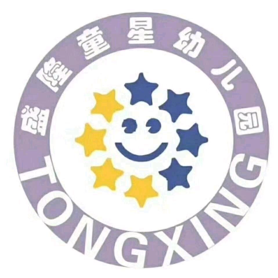 晴好