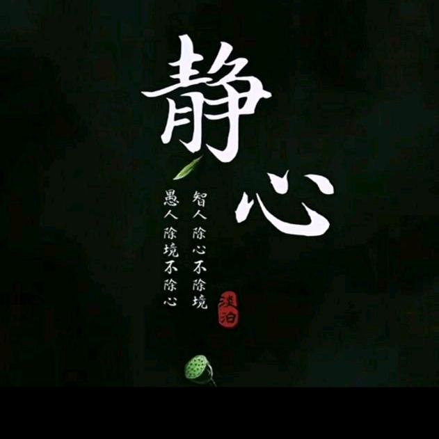 正道